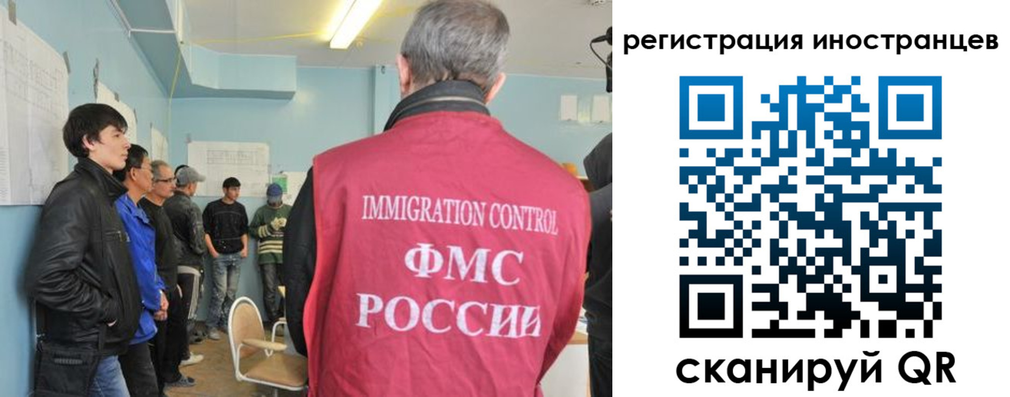 временная регистрация купить в Усинске